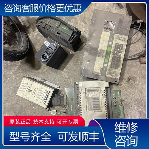 议价盖瑞特GARRETT安检门配件奥宝ORBOTECH光学检可维修