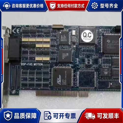 议价FASTECH FAS- PCI8000 采集卡可维修