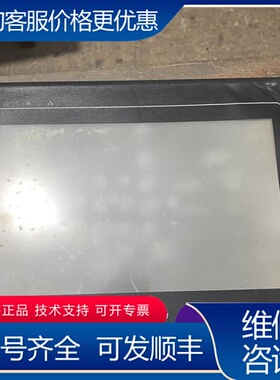 议价通触摸屏TK6102i V3WV，10寸，24VDC供电可维修
