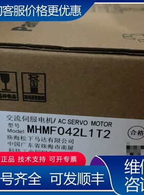 议价MHMF042L1T2可维修
