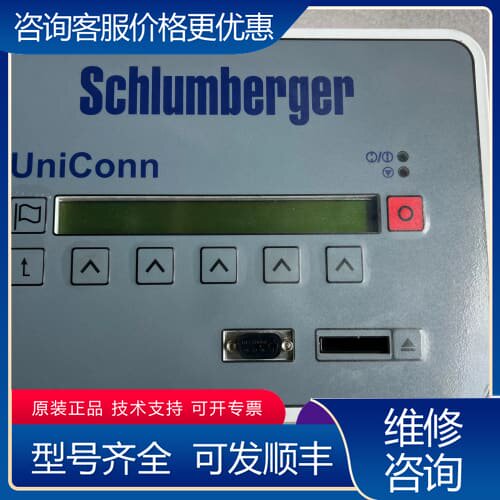 议价Schlumberger UConn 100018805 可维修