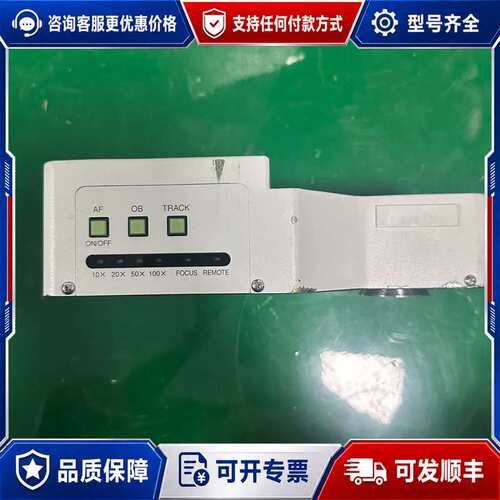 议价奥林巴斯MM6C-AF激光聚焦模块，SF3050PM00型号可维修