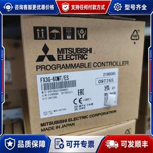 议价PLC模块FX3G-60MT/ES FX3G-4可维修