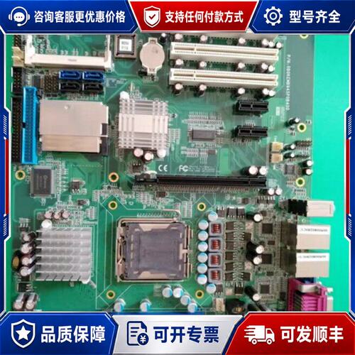 议价KEMB-945P 主板 0B0KEMB945P0B4可维修