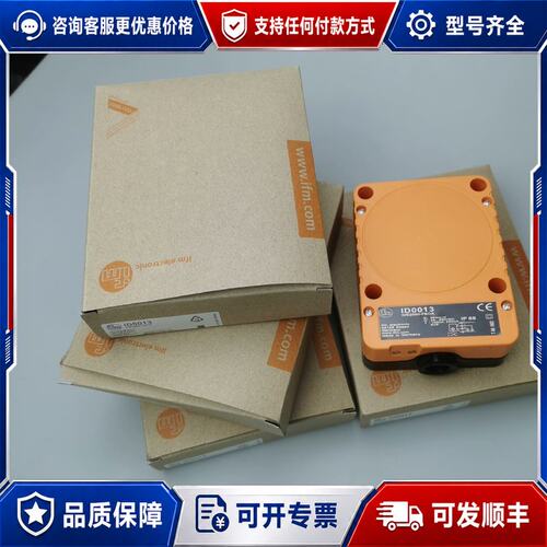 议价ID0013 ID0015 ID0046 KD0013可维修