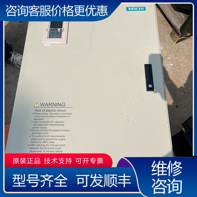 议价伟创AC70变频器 AC70-T3-160G185P 16可维修图片