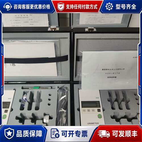 议价UVV-S172/UIT-250/UVD-S405议价，可维修