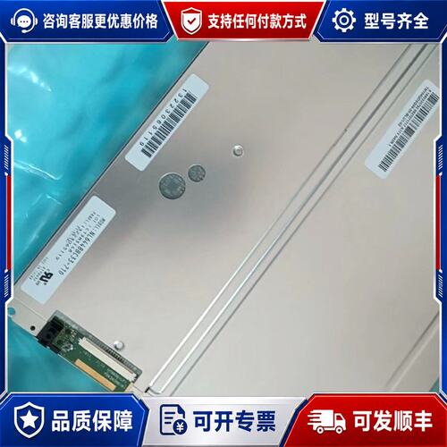 议价NL6448BC33-71D NL6448BC33-64D可维修
