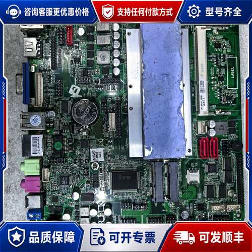 议价工控机 一体机主板 ITX-M103_I136L可维修
