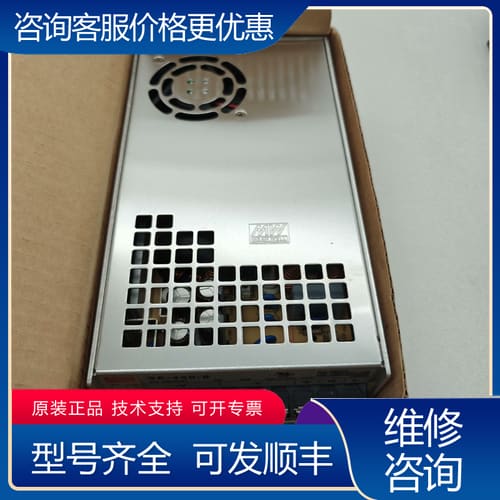 议价SE-450-5 台湾开关电源5V75A可维修
