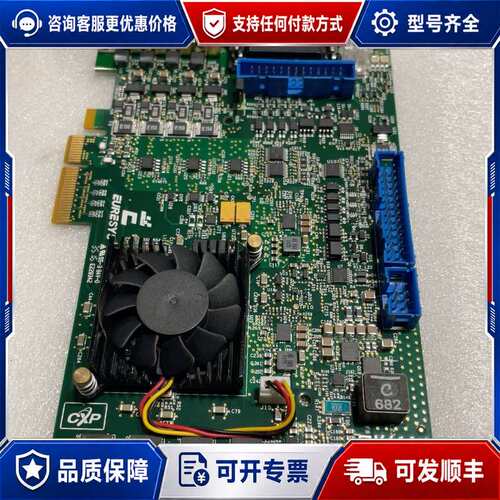 议价Euresys1633采集卡Coaxlink Quad G3可维修