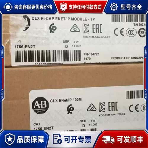 议价1783-US6T2F 1783-US6T2F是Al可维修