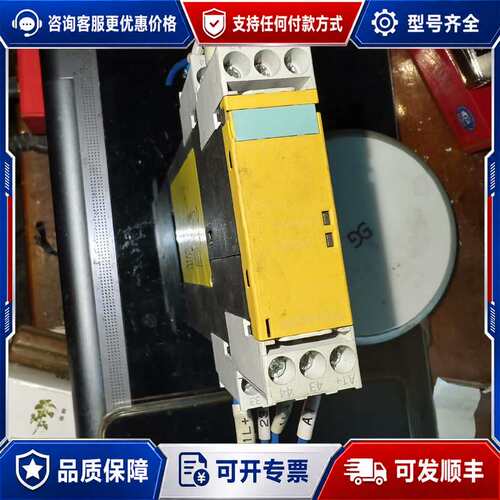议价3ZX1012-0TK28-3CA1安全继电器，可维修