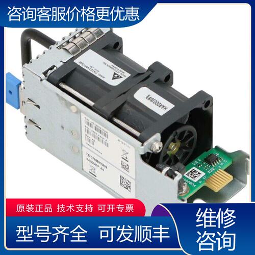 议价MeIIanox MTEF-FANF-A散热風扇FAN SN可维修