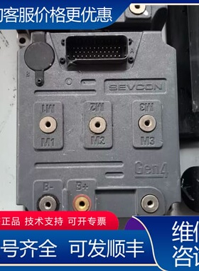 议价SEVCON Gen4控制器，，型号5125878，可维修