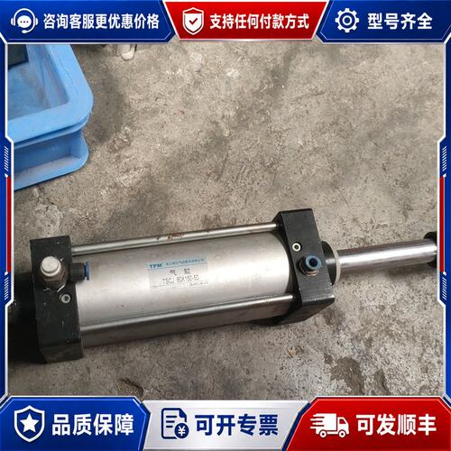 议价TPM气缸TSCJ 80X150-50可维修