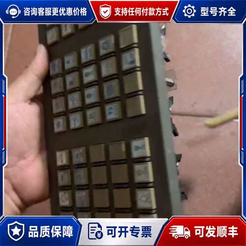 议价A02B-0303-C231/A20B-8002-0260板可维修