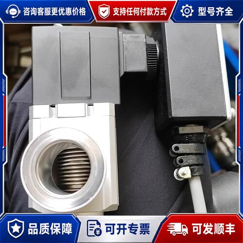 议价高真空L型阀 电磁式?XLS-25-P2G可维修