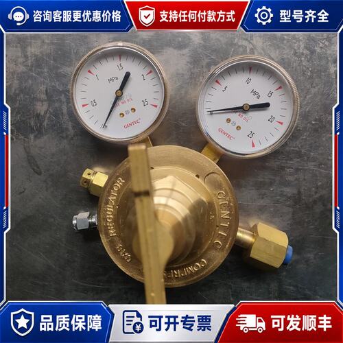 议价捷锐GENTEC减压阀未使用过型号153IN-2可维修
