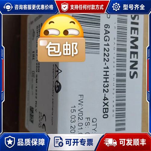 议价6AG1222-1HH32-4XB0可维修