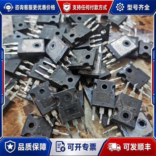 议价IRFP2907Z 90A/75V/310W/可维修