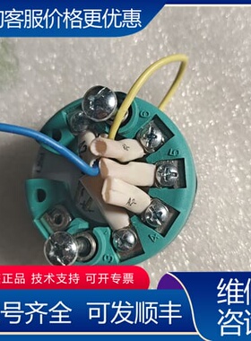 议价SITRANS TH100温度变送器，型号7NG321可维修