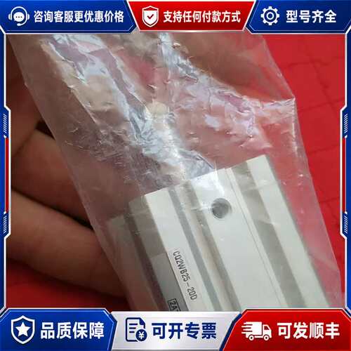 议价CQ2WB25-20D气缸可维修