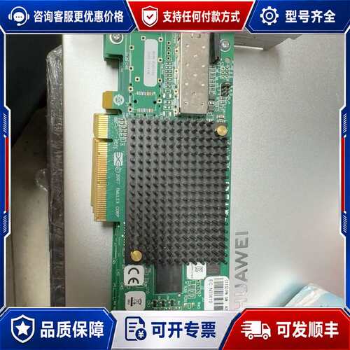 议价Emulex LPE12000 8G单口HBA光纤通道卡，带可维修