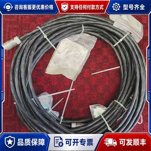 议价伦茨EYF0018A0100F02S03编码器线缆，图片可维修