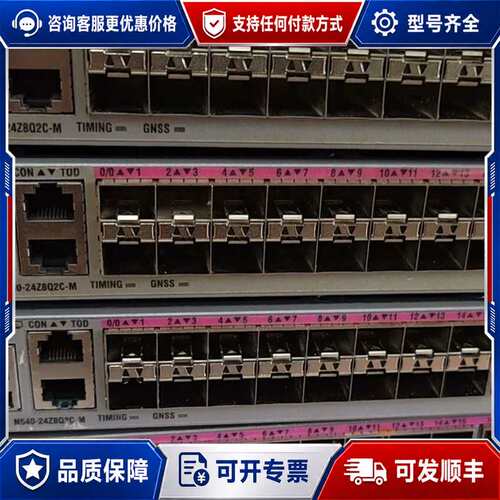 议价N540-24Z8Q2C-M可维修
