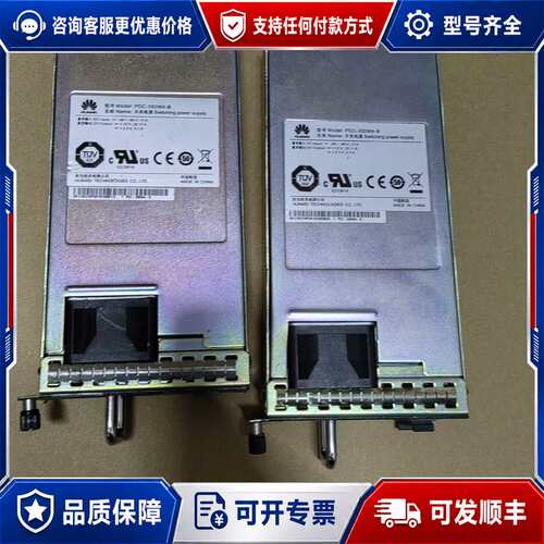 议价PAC-350WA-B 350W 交流直流电源模块可维修