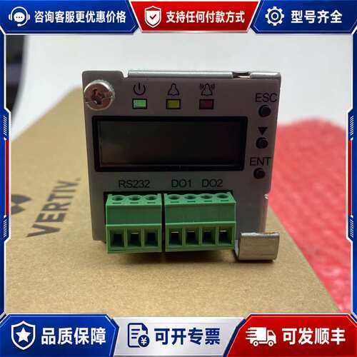 议价M225S M225S1Z A02 维谛Vertiv (原艾可维修