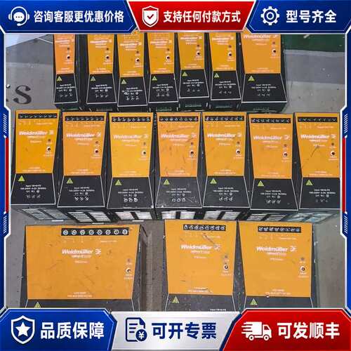 议价 PRO MAX3 72W 24V 2A 14781可维修