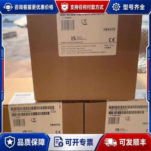 议价s7-200SMART CPU主机可维修