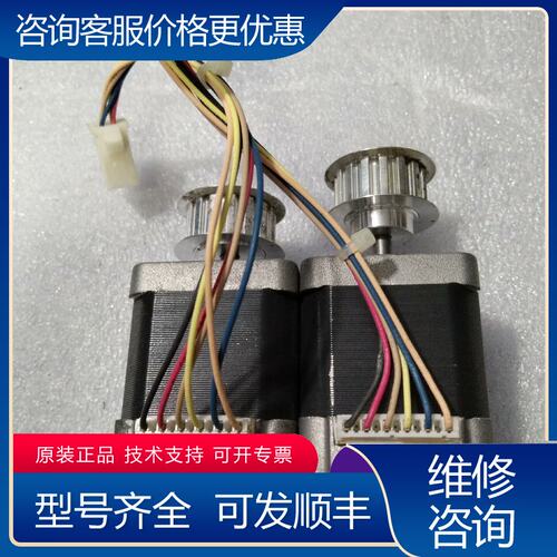 议价SERVO步进电机KH42KM2-911 实物图片可维修