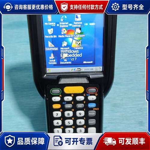 议价迅宝MC32N0二维，38键，二维，数据采集器，几乎与充可维修