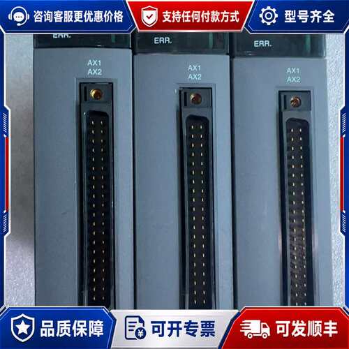 议价PLC：QD77MS2可维修