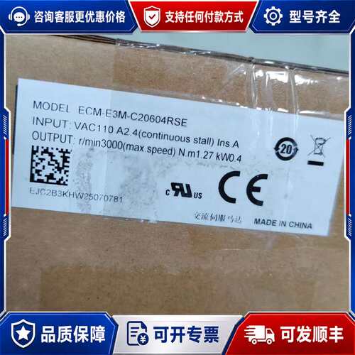 议价ECM-E3M-C20604RSE，台达伺服电机400w，工可维修