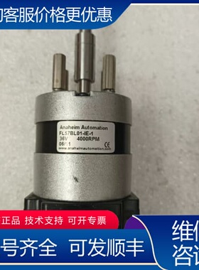 议价伺服电机 4000rpm 可调速马达36V .(S- 可维修