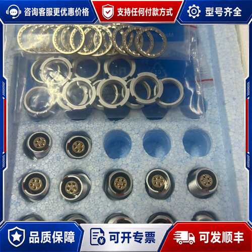 议价LEMO EEG.1B.305.CLL连接器可维修