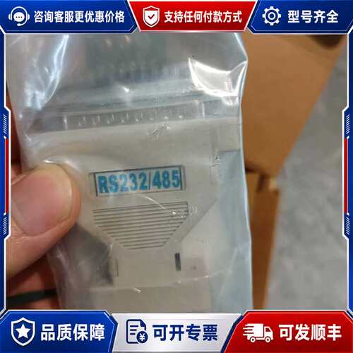议价丹东华通PDM-810MRL，外盒稍旧，价格35可维修