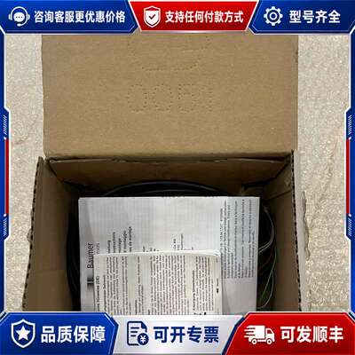 议价Baumer编码器GI342.A707122，德国，可维修