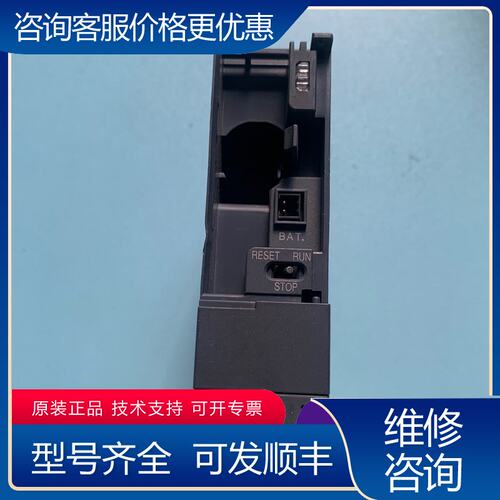 议价三菱PLC模块 Q01CPU件可维修