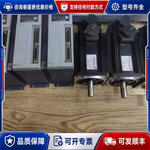 议价广数伺服驱动器DA98A-30,电机110SJT-M060D可维修