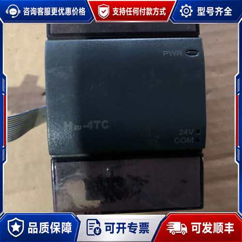 议价汇川h2u-4TC-XP可维修