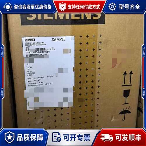 议价6SL3220-1YD38-0UB0G120X变频器4可维修