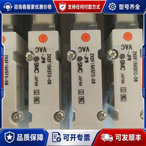 议价ZK2F15K5TC-06可维修