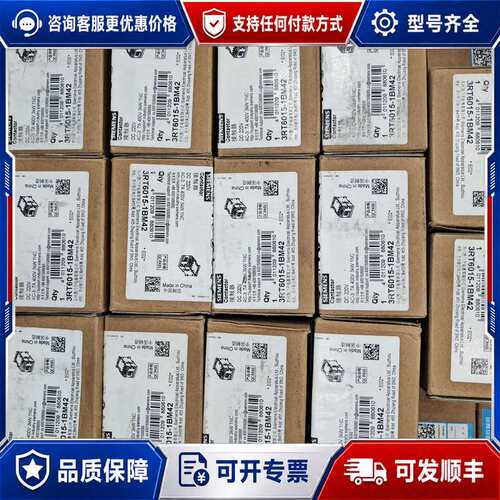 议价7A接触器3RT6015-1BM42直流接触器可维修
