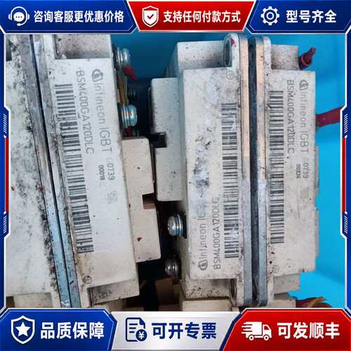议价BSM400GA120DLC FZ400R12KE3议价可维修