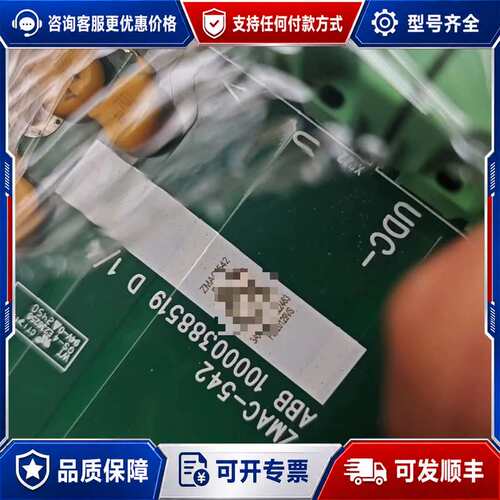 议价zmax-542可维修